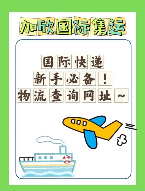 貨運(yùn)服務(wù)代碼貨運(yùn)服務(wù)代碼查詢