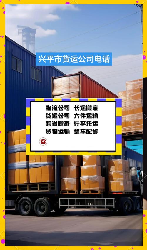 貨運打包服務(wù)貨運打包服務(wù)包括哪些