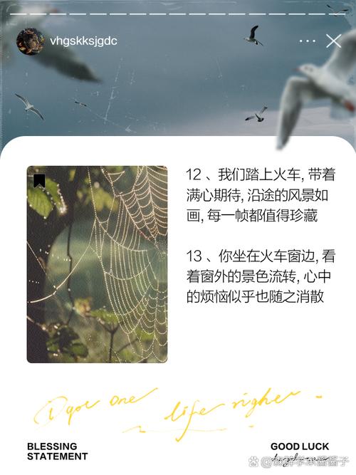 貨運鐵路文案貨運鐵路文案怎么寫