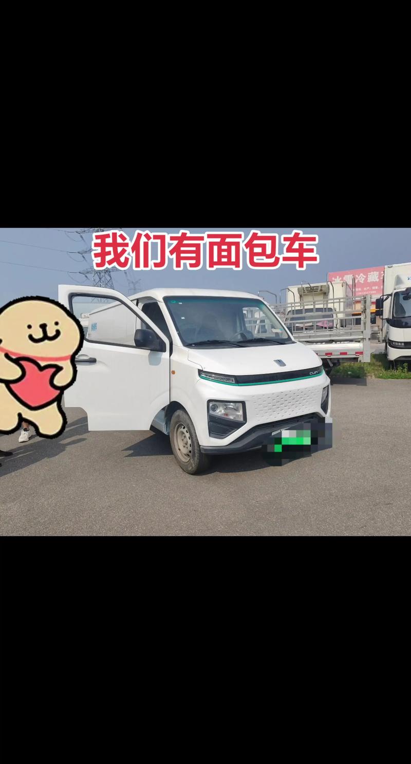 周貨運(yùn)司機(jī)貨車司機(jī)周