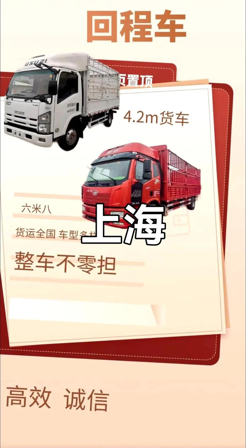 貨運返程費返貨運費怎么寫會計分錄