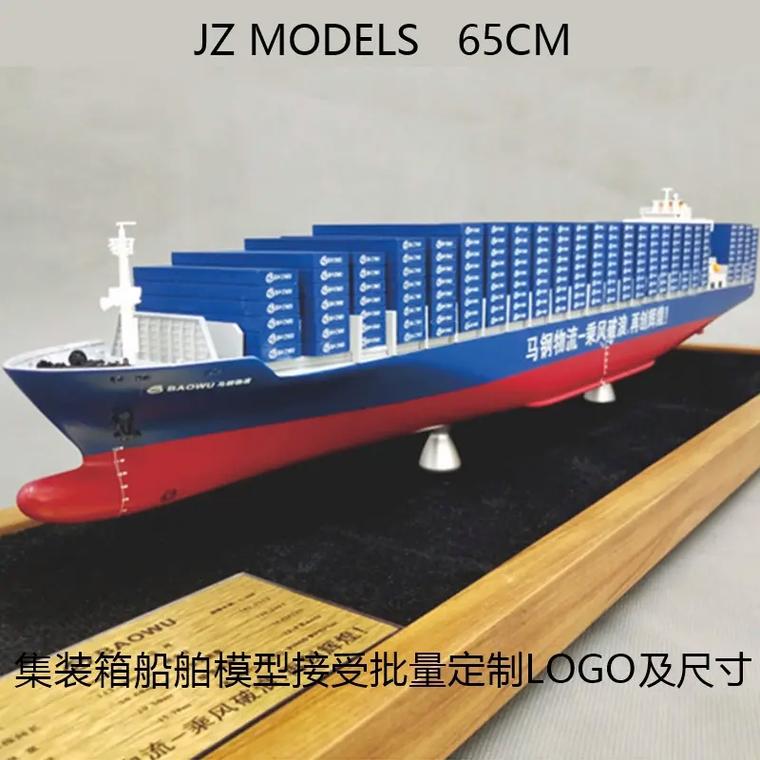 貨運(yùn)船尺寸貨船的尺寸