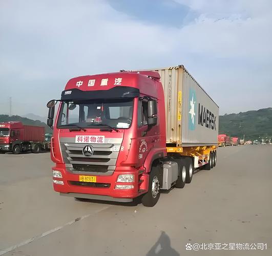 360貨運運輸360交運配貨