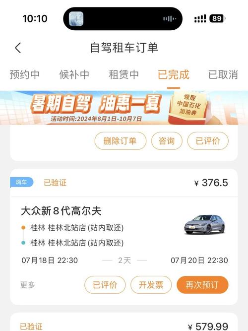 省省跑貨運(yùn)省省跑貨運(yùn)租車劃算還是自己買車劃算