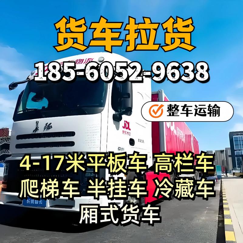 山西日本貨運(yùn)山西日本貨運(yùn)代理公司