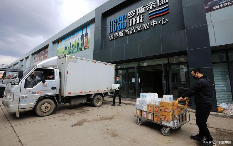 中貨運(yùn)貨中貨物流有限公司