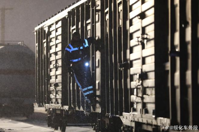 貨運段春運春運 貨運