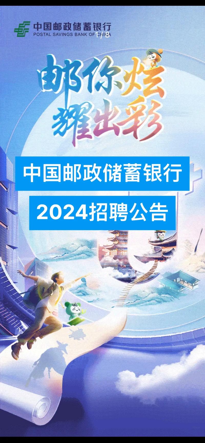 郵政貨運(yùn)招聘郵政貨運(yùn)招聘信息