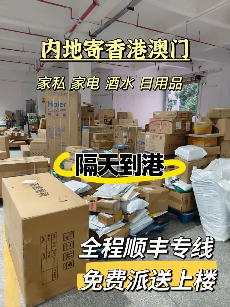 淘寶大件貨運淘寶大件貨運費很貴嗎