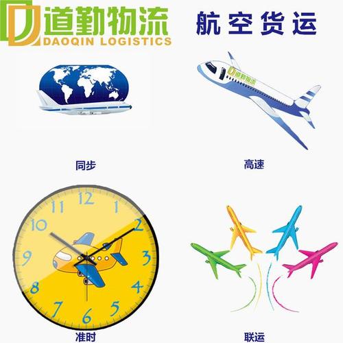 火車貨運小件火車貨運小件怎么收費