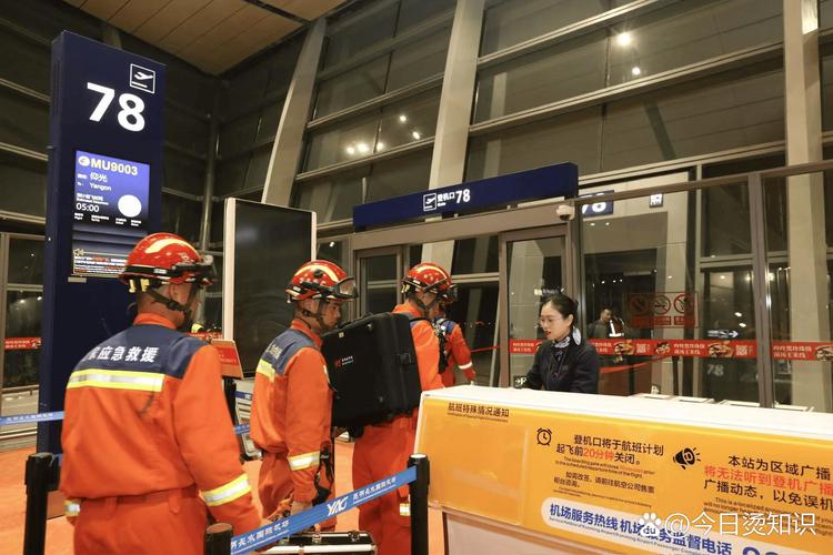 東航貨運(yùn)保障東航貨運(yùn)保障中心電話