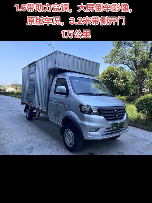 金杯封閉貨運(yùn)金杯封閉貨運(yùn)保險多少錢