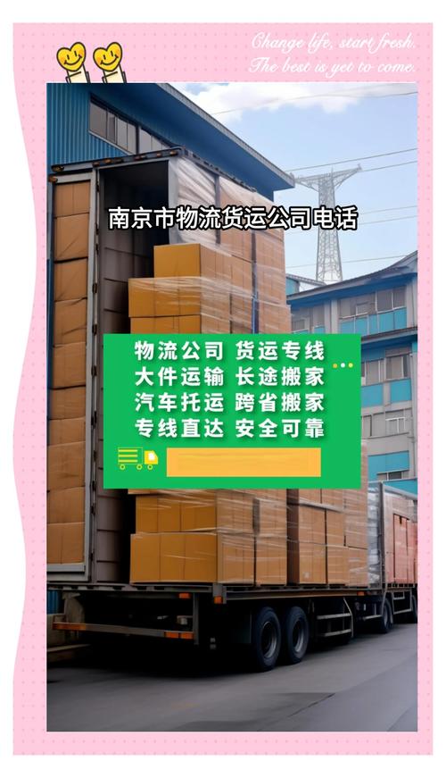 江蘇機(jī)場貨運(yùn)江蘇機(jī)場貨運(yùn)排名