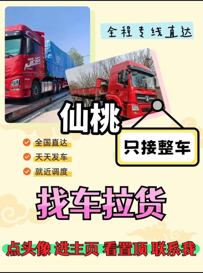 貨運生豬平臺貨運生豬平臺有哪些