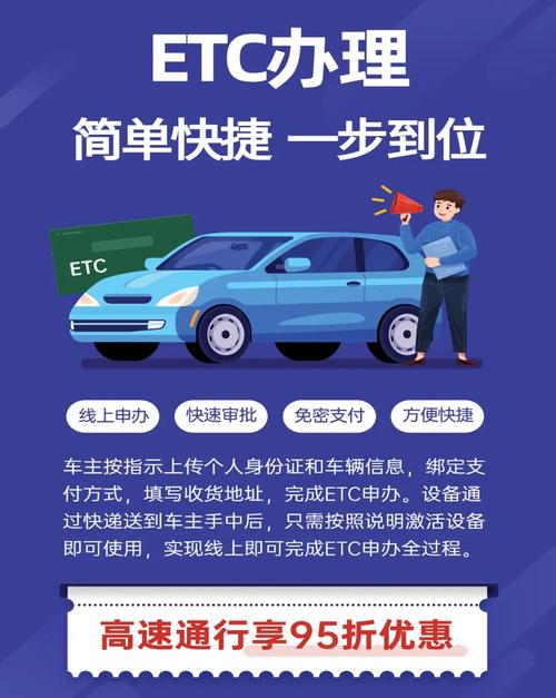 etc貨運(yùn)優(yōu)惠貨車etc優(yōu)惠