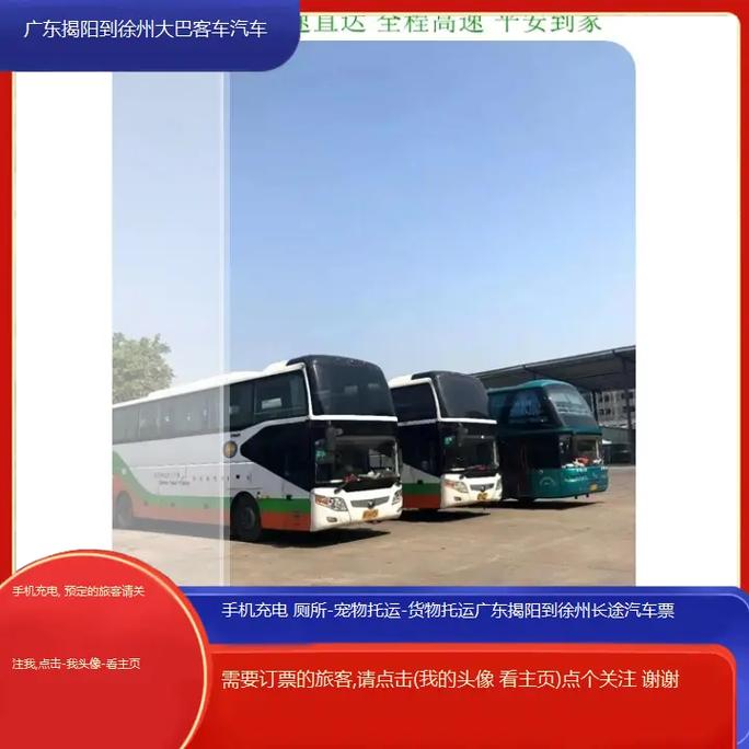 長途貨運(yùn)廣東長途貨運(yùn)廣東多少錢