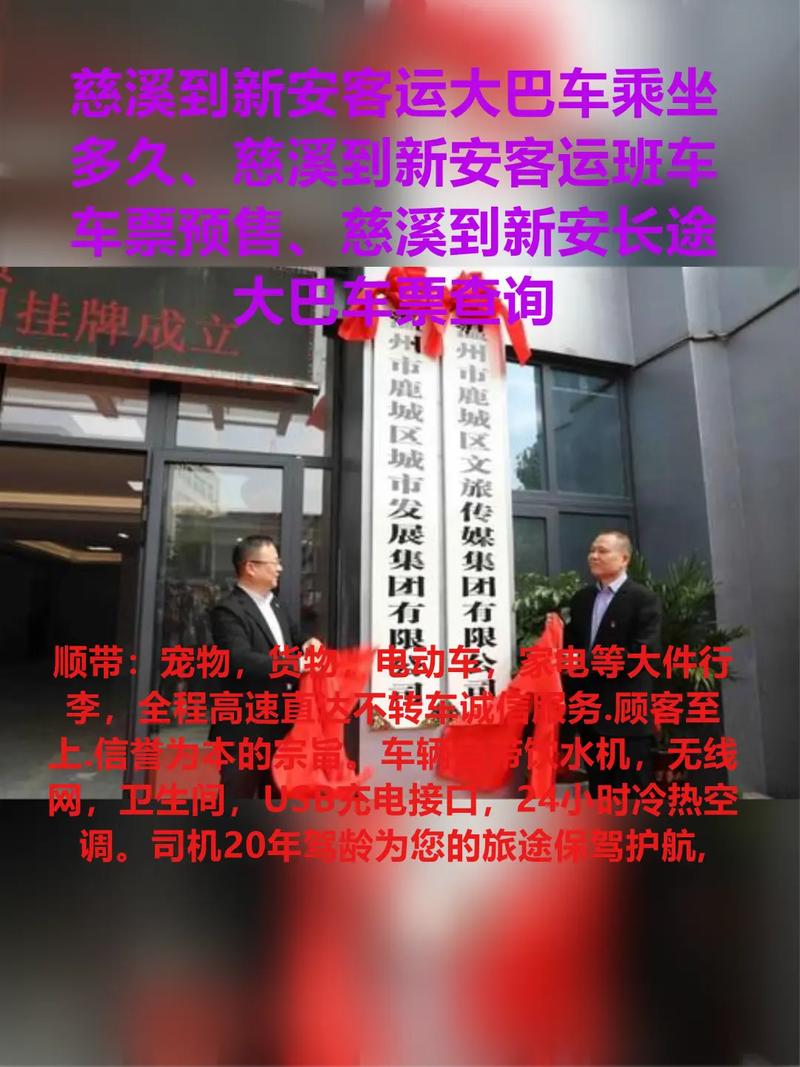 新安貨運(yùn)中心新安貨運(yùn)中心電話