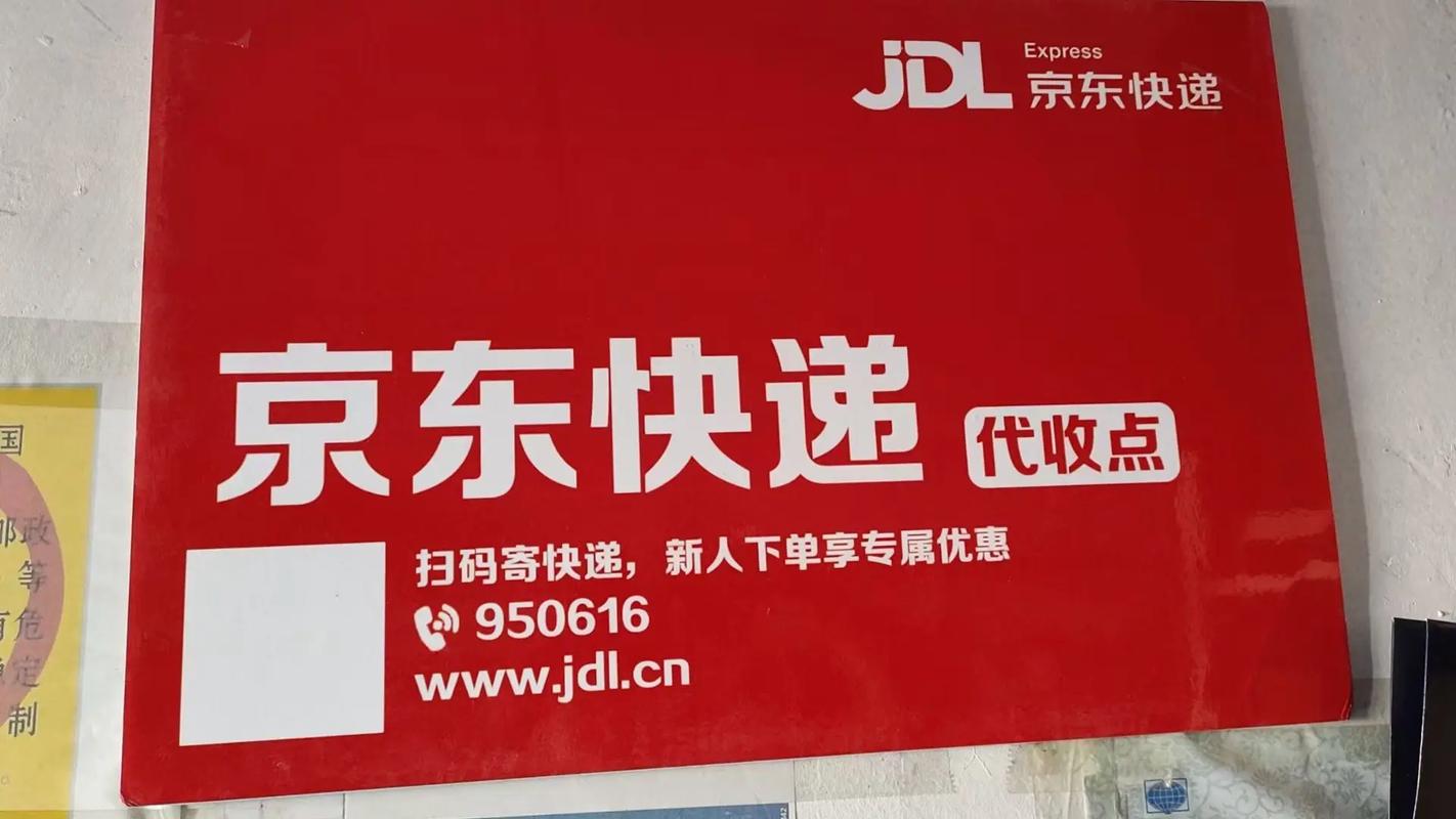 衡陽(yáng)京東貨運(yùn)衡陽(yáng)京東貨運(yùn)電話號(hào)碼