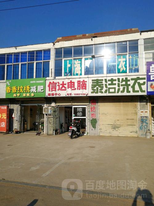 信達(dá)貨運(yùn)查詢信達(dá)貨運(yùn)查詢電話號碼