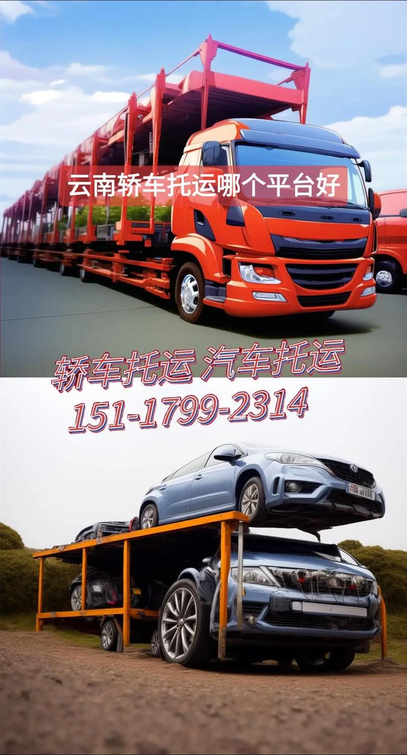 昆明貨運(yùn)全國昆明貨運(yùn)平臺(tái)有哪些