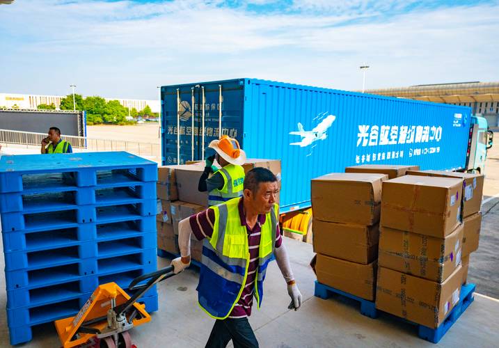 貨運機(jī)場配套貨運機(jī)場配套產(chǎn)業(yè)