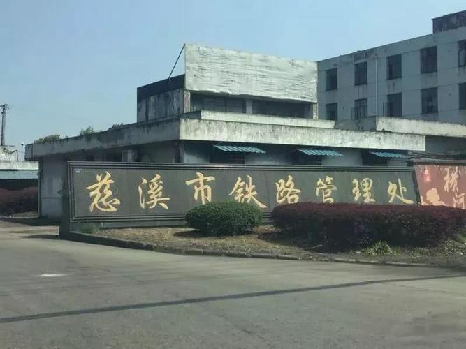 鐵路貨運 B鐵路貨運部電話24小時熱線