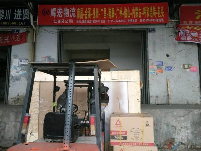 個(gè)體物流貨運(yùn)個(gè)體物流貨運(yùn)站欠工資怎么處理