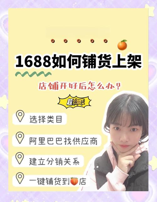 1688拿貨運1688拿貨運費太高怎么解決